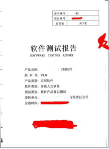 广州因正企业管理咨询有限责任公司